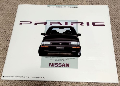 Nissan prairie 240g - prairie, catalog