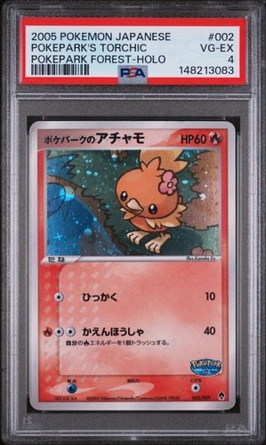 2005 pokemon japanese - 2005,