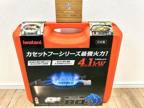 Poêle cassette iwatani - poêle,
