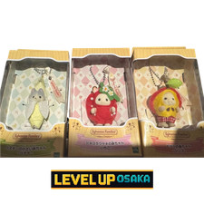 Lot de 3 porte-clés Sylvanian