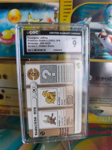 Carte pokemon card - carte, japonaise