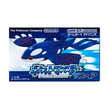 Nintendo Gameboy Advanced