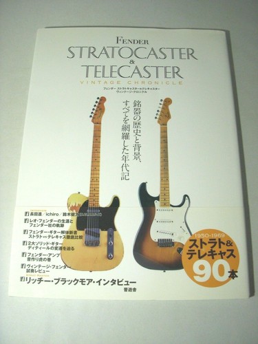Guitare fender stratocaster - guitare,