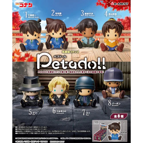 Detective conan petadoll - detective,