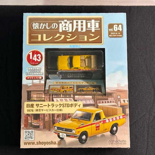 Nostalgic nissan sunny - 1/43,