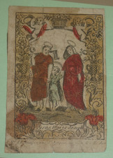 image pieuse XVIIe / XVIIIe aquarellée   marie jesus joseph sainte famille