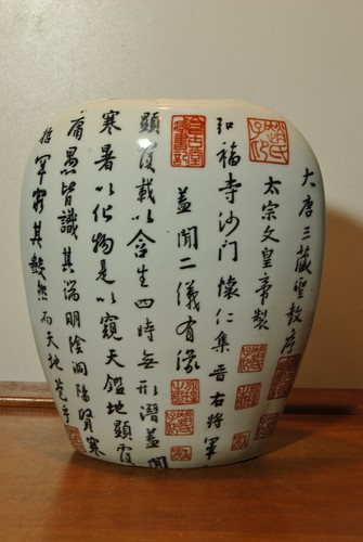 Vase chinois porcelaine - , 20