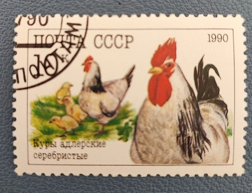 Timbre russie cccp ruissie - russie,