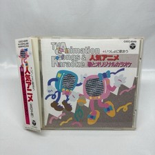 Chantons ensemble des chansons