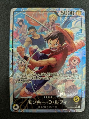 Monkey luffy op15 098 l - d.,