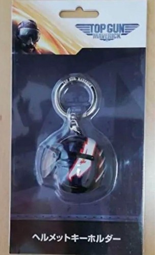 Top gun maverick memorabilia - gun,