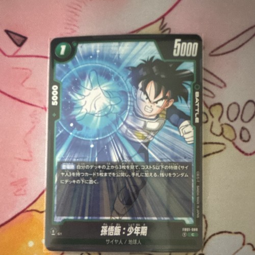 Bandai dragon ball super card - dragon,
