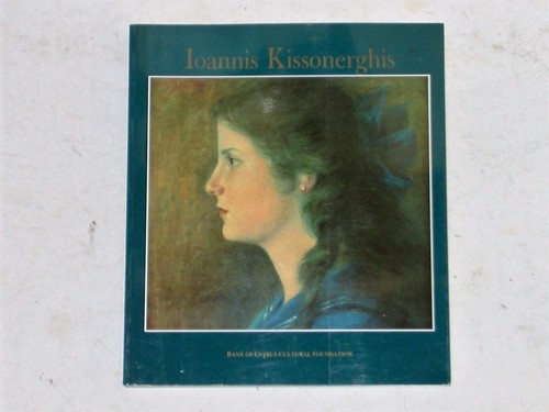 Ioannis kissonerghis - ioannis,
