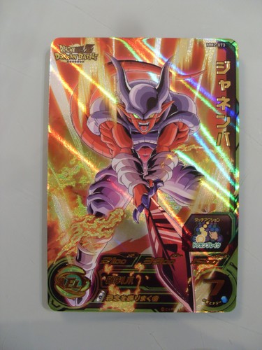 Carte super dragon ball - super,