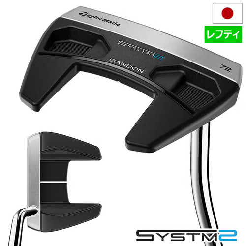 Taylormade systm2 bandon - taylormade,