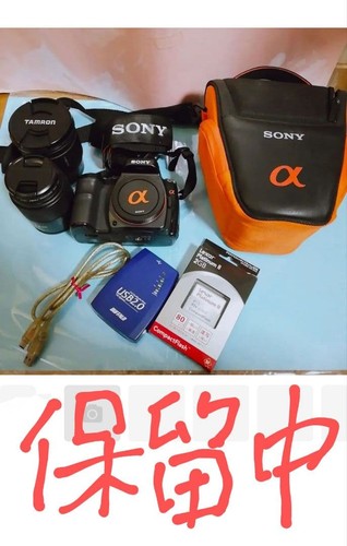 Kit appareil photo reflex
