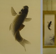 IK761 Japanese Koi Fish Scroll - Leaping Carp Symbol of Strength and Success