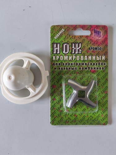 хром50 couteau chromé - ХРОМ50,