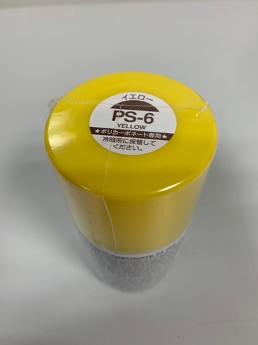 Tamiya peinture bombe - tamiya, de