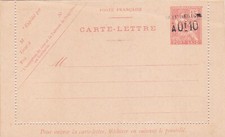 Egypt France French Post Office in Port Said 10C Stationery Taxe Reduite Mint-1
