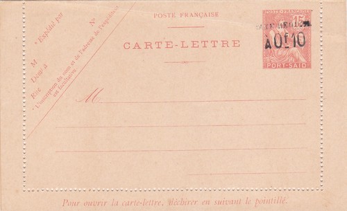 Egypt france french post - egypt,