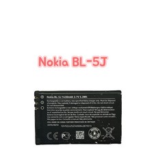 Batterie Originale Nokia Akku