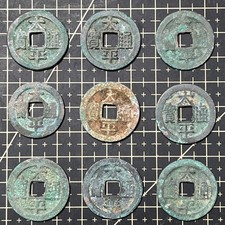 Lot of 9 Pcs Ancient Chinese Coins Tai Ping Tong Bao 太平通寶 1 Cash Song Dynasty