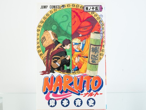 Naruto vol 1st - naruto, (2002)