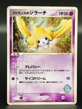 [LP] Carte Pokemon Forina's
