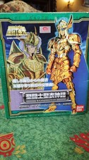 figurine saint seiya myth