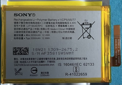 Batterie pour sony - pour, xa2