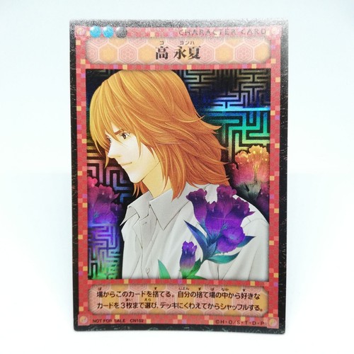 Yonha pas vente cn102 - ko,