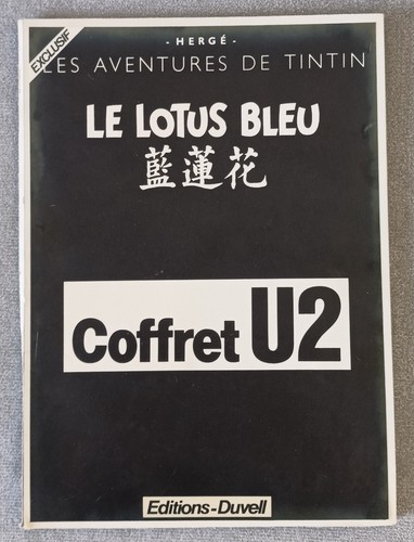 Tintin portfolio le - -, lotus