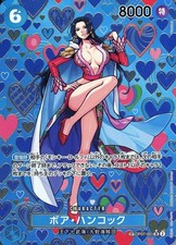 PREORDER Boa Hancock SP OP07-051 Emperors In The New World Japanese One Piece