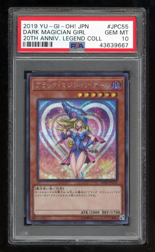 Carte japonaise 10 - carte,