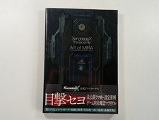Xenoblade artworks the - xenoblade,