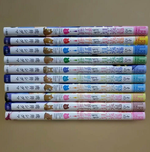 Sono keisatsukan tokidoki - keisatsukan,,