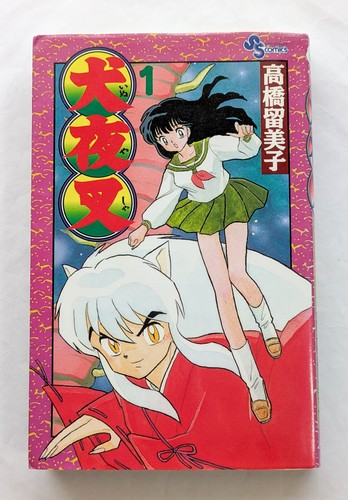 Inuyasha vol 1ère - inuyasha, vol.1