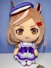 Peluche géante Uma Musume