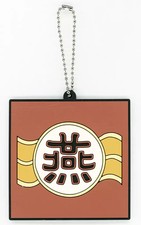 Porte-clés hirondelle drapeau