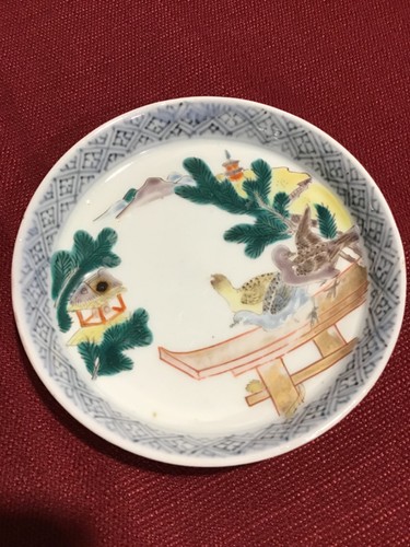 Vintage antique - 5",