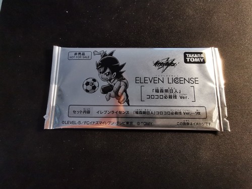 Promo booster pack inazuma - x1,