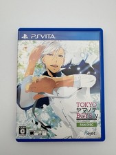 Tokyo Yamanote Boys Fan Disc