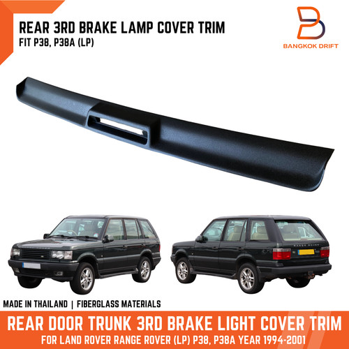 Rear trunk door - rear,