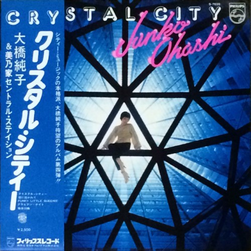 Junko ohashi - junko, &