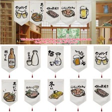 Japonais Court Noren Porte Rideau Cloison Suspendu Drapeau Tour de Lit Décor