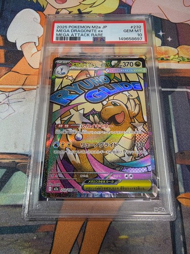 Pokemon japonais mega - pokemon,