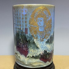 12.2" Old Archaic Porcelain Song Jun Kiln Marked Fambe Lettering Gilt Brush Pot