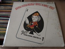 LP Album 33T Jimmy Takeuchi