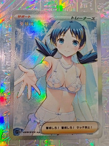 Card pokemon trainers misty - trainers,